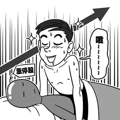 股市中的那些段子,关于股市股票的段子