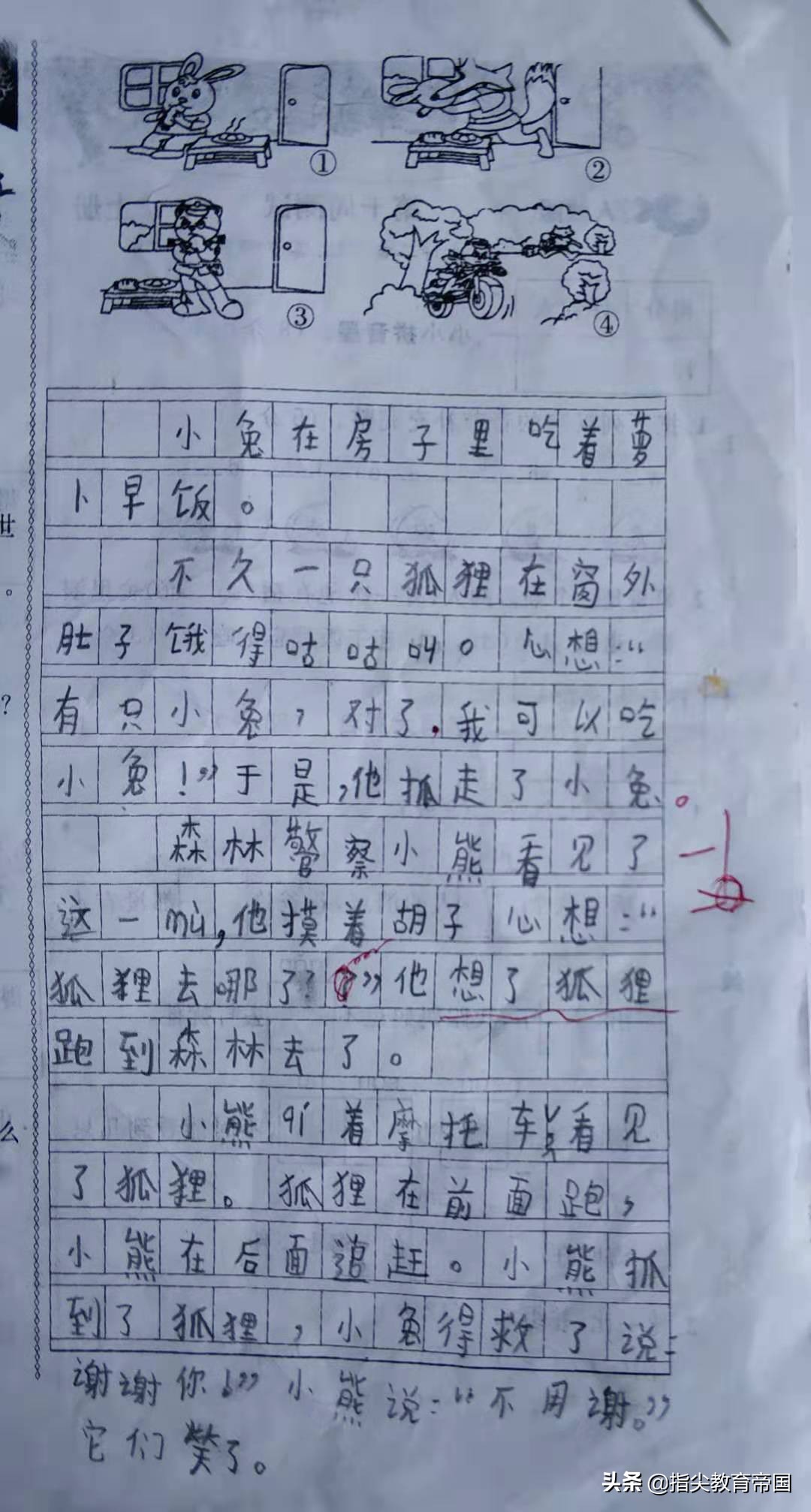 二年级看图写话专项训练可打印,二年级看图写话必考练习