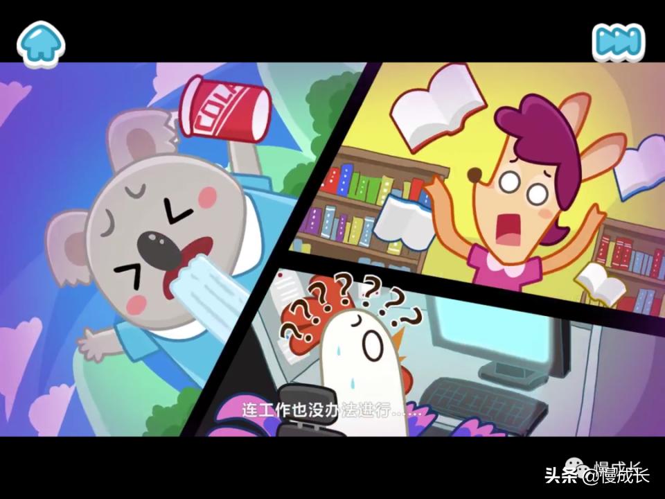 测评孩子识字量的APP,6岁宝宝领会识字推荐app