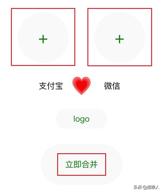 怎么制作微信和支付宝二维码合用,怎么制作微信支付宝二合一二维码