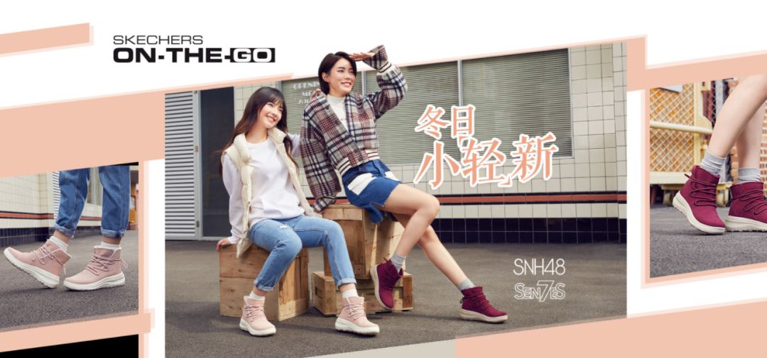 鞋子低至1.5折，凤岗凤凰联泰skechers斯凯奇代购会