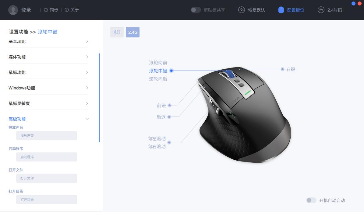 闆锋煆mt750pro鎸夐敭,闆锋煆mt750pro缂虹偣