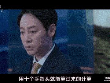 一集上头，韩国悬疑剧又被拍出新高度，太过瘾了
