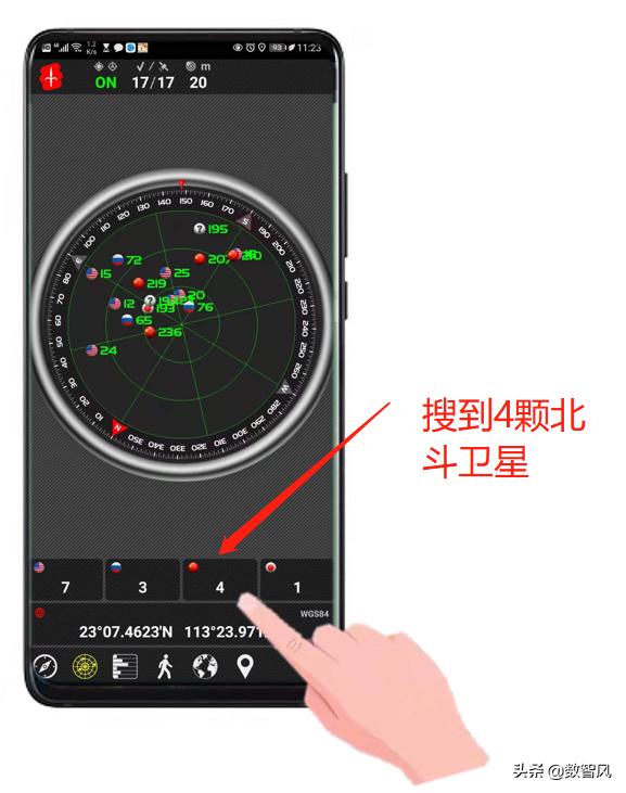 手机连接北斗卫星好用吗,手机怎样连接北斗卫星导航系统