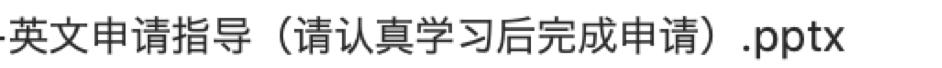 pmp在线完成续证和缴费步骤,项目管理资格认证pmp考哪些知识