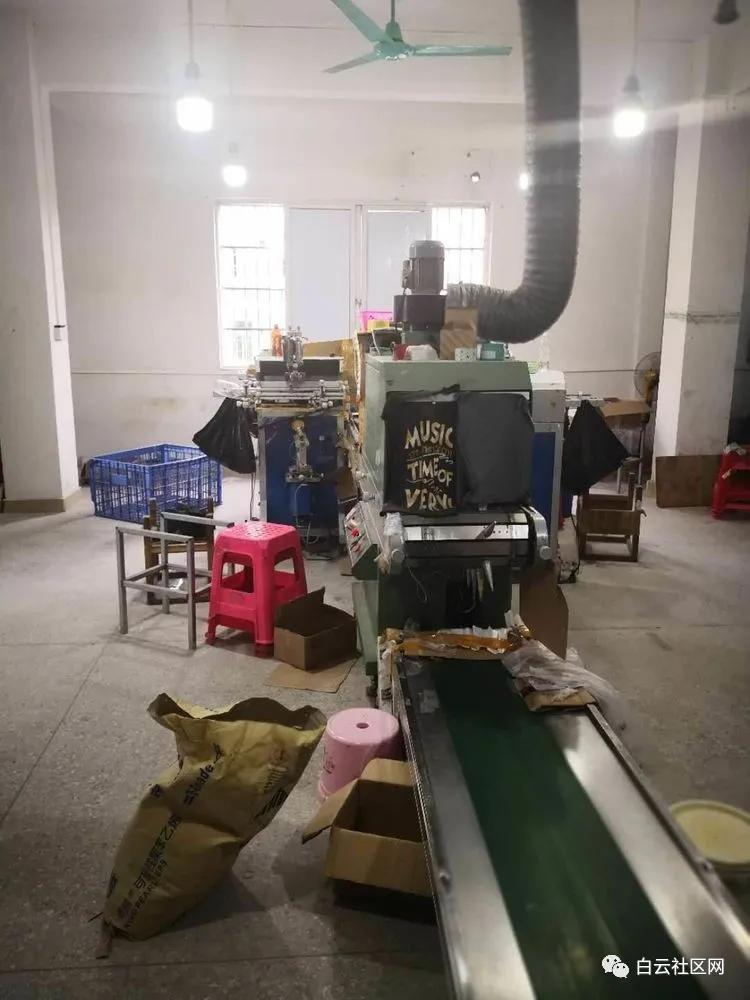 生产销售假冒伪劣化妆品,劣质化妆品窝点