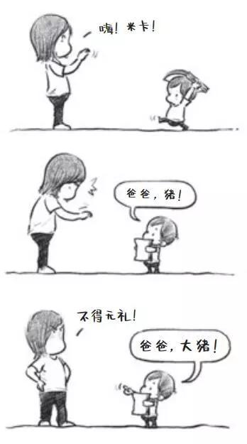 二孩家庭的真实生活,二孩家庭的幸福