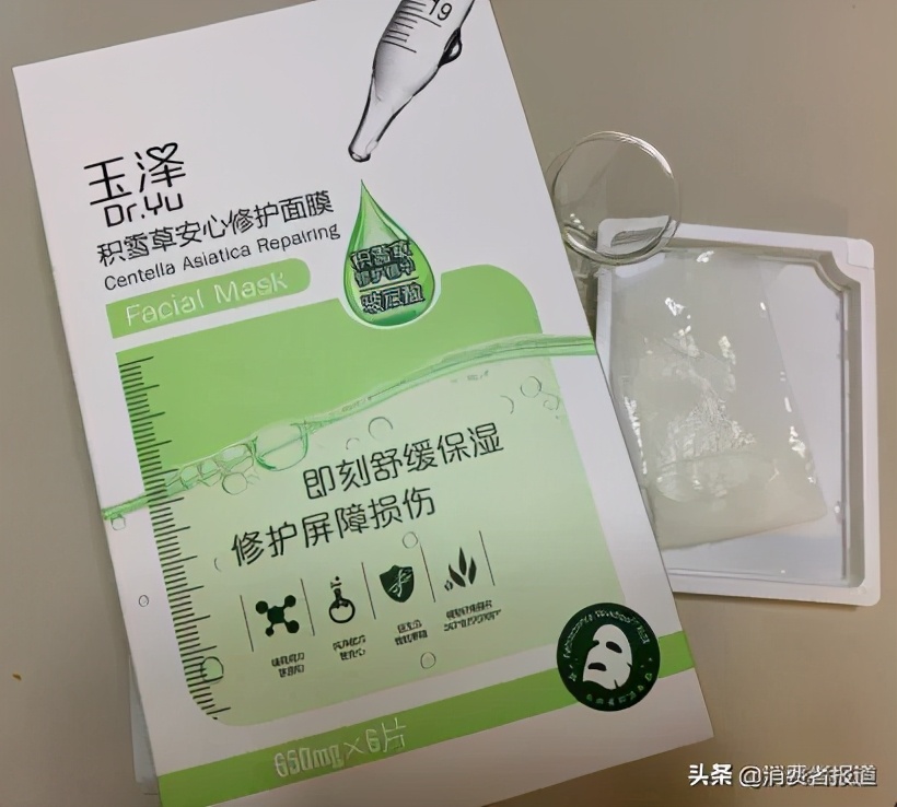 祛痘面膜测评红榜平价,淡化痘印面膜真实测评平价