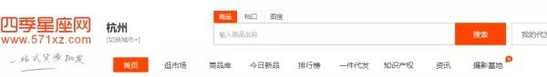 彭亚舟淘宝选款,彭亚舟电商