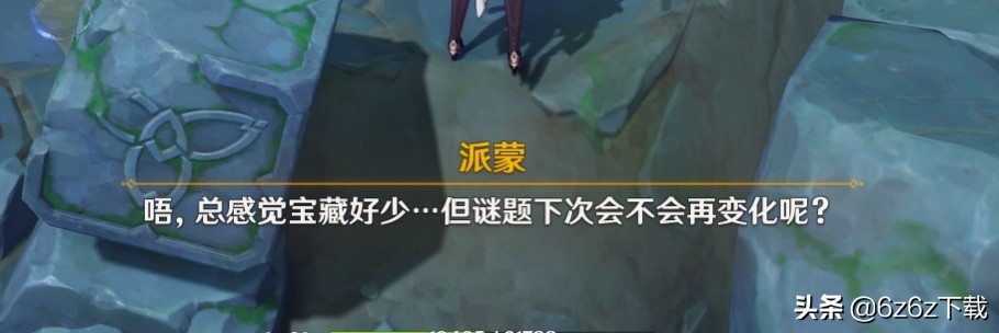 原神设备绑定功能机制,原神游戏绑定