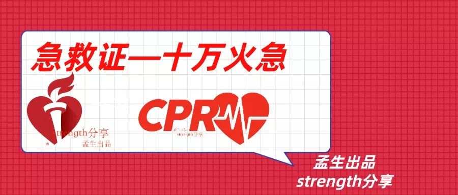十万火急,十万火急的问题有哪些