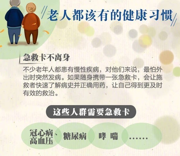 领会心肺复苏操作完整版,急救心肺复苏的7个操作方法