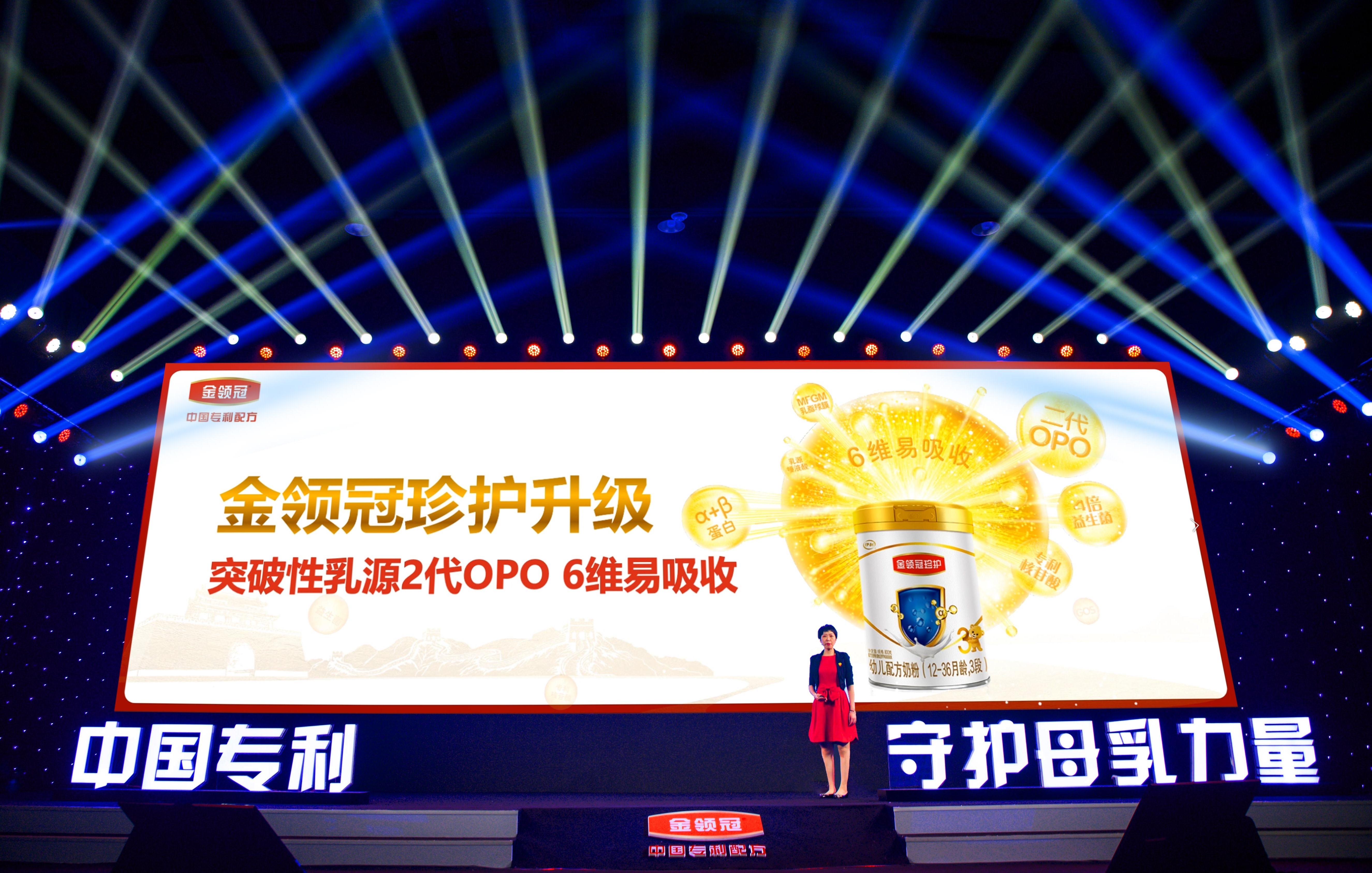 金领冠基础奶粉有哪些专利,金领冠奶粉120毫升放多少勺奶粉