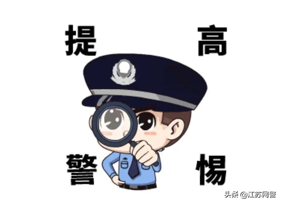 江苏扬州：*款贷***局骗**花招多!不可轻信所谓“企业微信”！