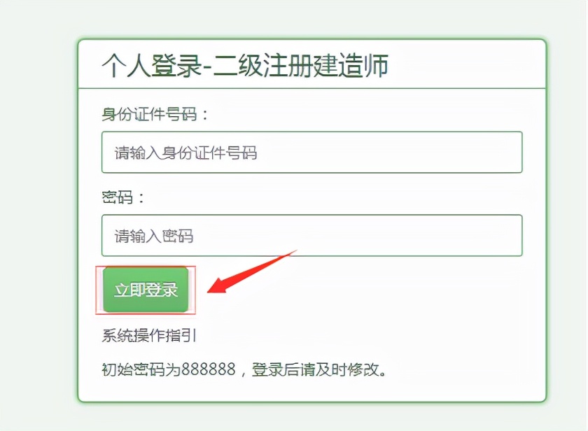 广东执业资格注册系统,广东省执业资格注册管理