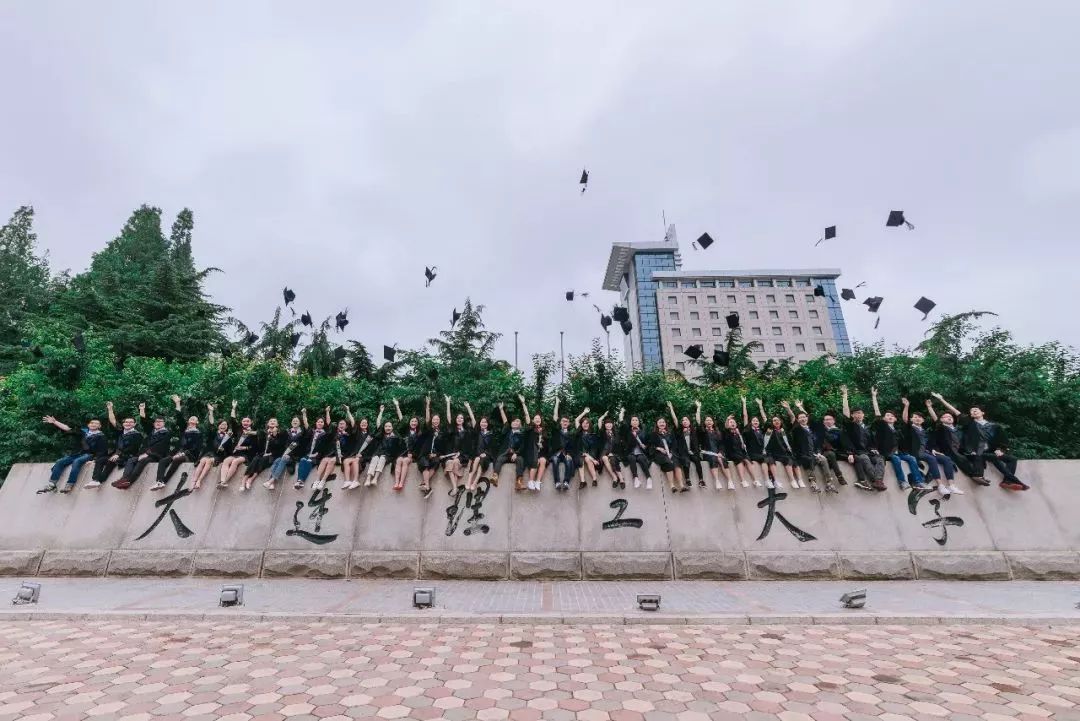 大连理工大学毕业就业率,大连理工大学毕业能挣多少