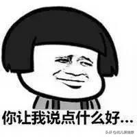 打完狂犬病疫苗，我还能吃吃吃吗？