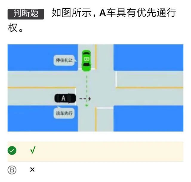 怎样考过科目一,怎样考科目一顺利过关的技巧