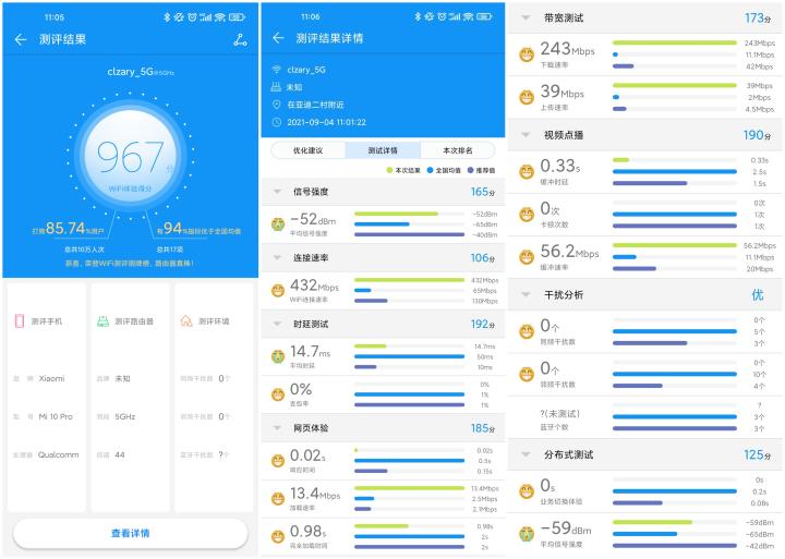 小米路由器ax3000测评120平方,小米ax3000路由器最新款