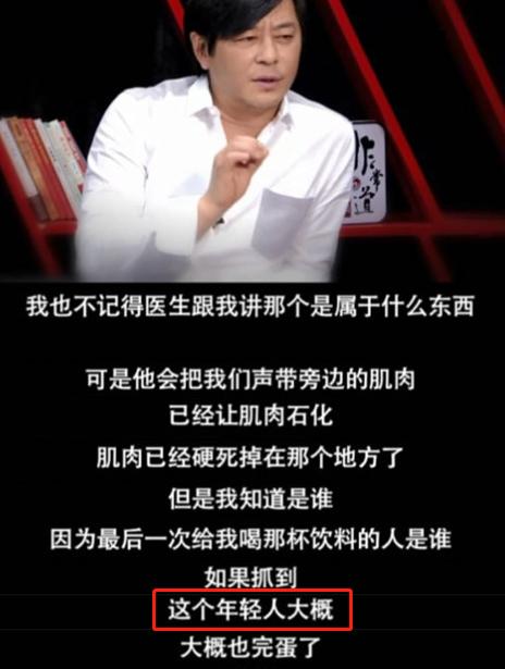 王杰被毒哑事件自导自演,歌手王杰被什么人毒哑的