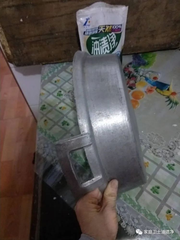 艳兰牌油渍净包装,艳兰牌油渍净讲解