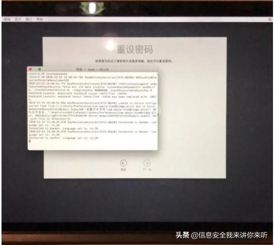 电脑开机密码忘记了最快解决方法,电脑开机密码忘记有几种解决办法