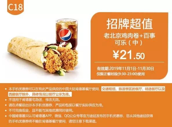 汉堡王肯德基麦当劳会员优惠活动,肯德基麦当劳汉堡王实惠