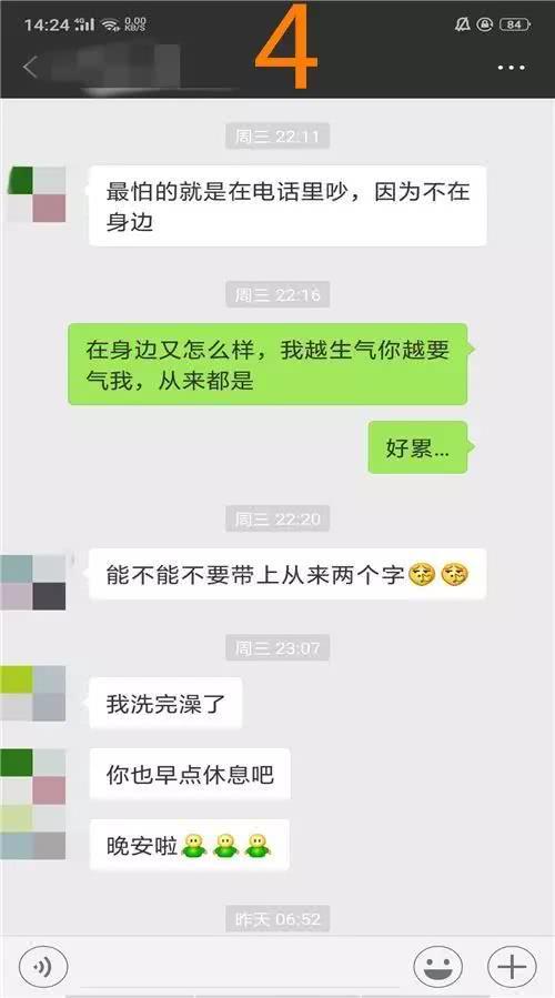 发生关系时别只顾着爽，人流后这3个问题细思极恐！