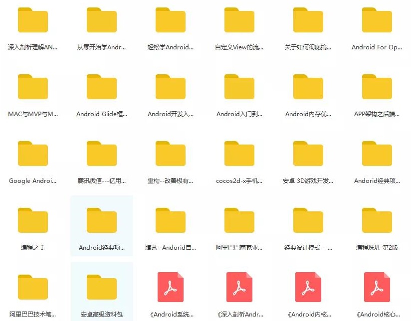 如何深入领会android开发,从零开始领会android开发