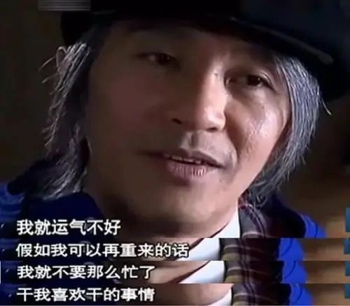 今天的热搜没有他，是8090后最大的悲哀