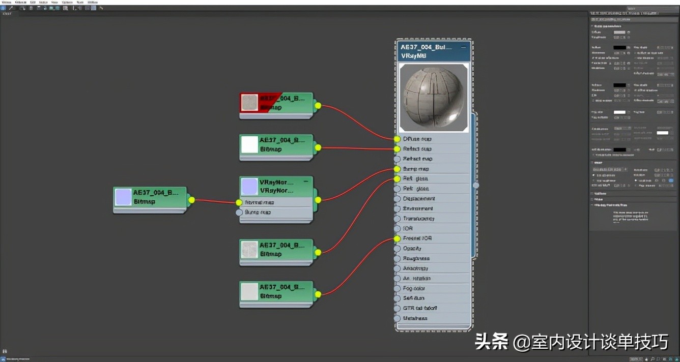 一位学员制作室外效果，一天完成整个过程，劳动报酬2K