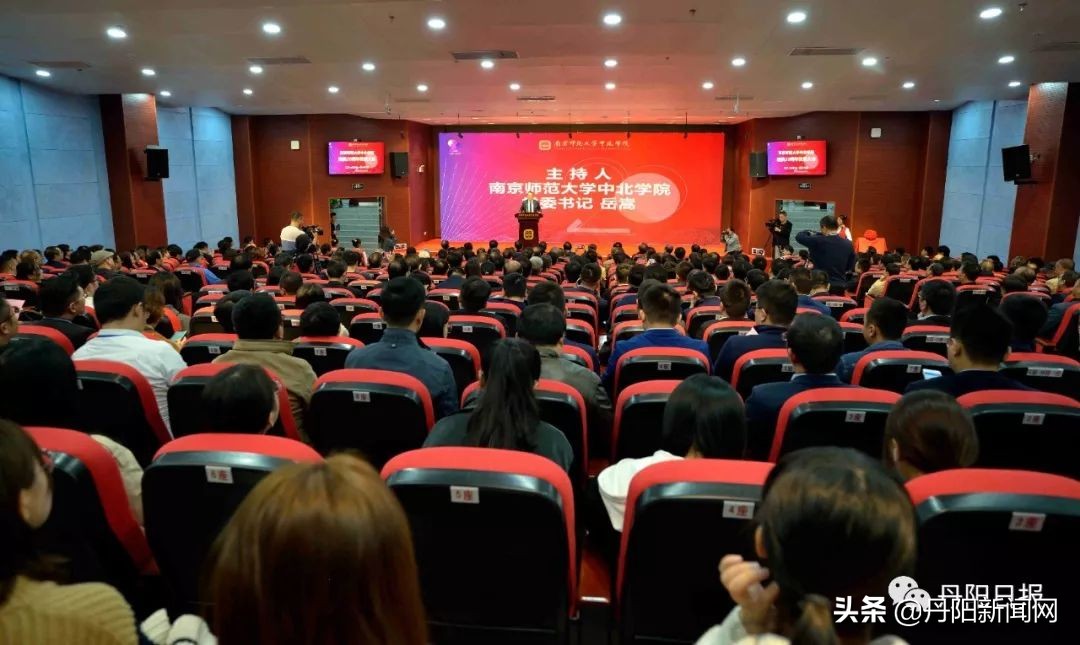 中北大学生日快乐,南师大120周年生日快乐