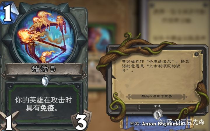 炉石传说白名单,炉石传说白熊是哪张卡