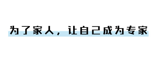 作为儿女，父母患糖尿病我们该怎么办？