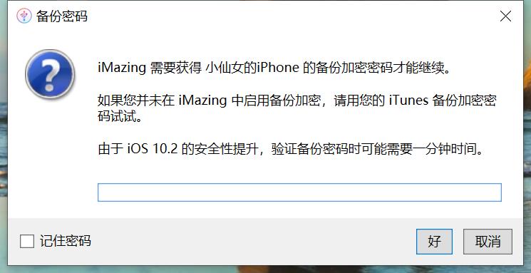 苹果手机怎么备份到另外一个手机,苹果手机微信聊天记录备份到电脑