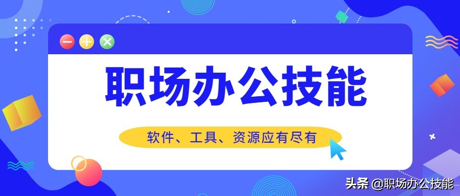 笔记本电脑里必备的宝藏软件,6款实用又强大的电脑宝藏软件