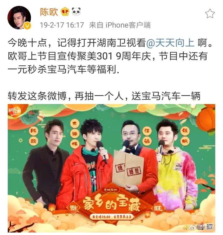陈欧最后怎么消失了,陈欧如何熬过低谷期