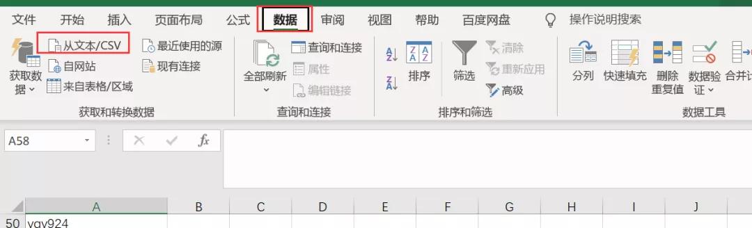 csv文件打开乱码的原因,csv文件打开乱码手机如何解决