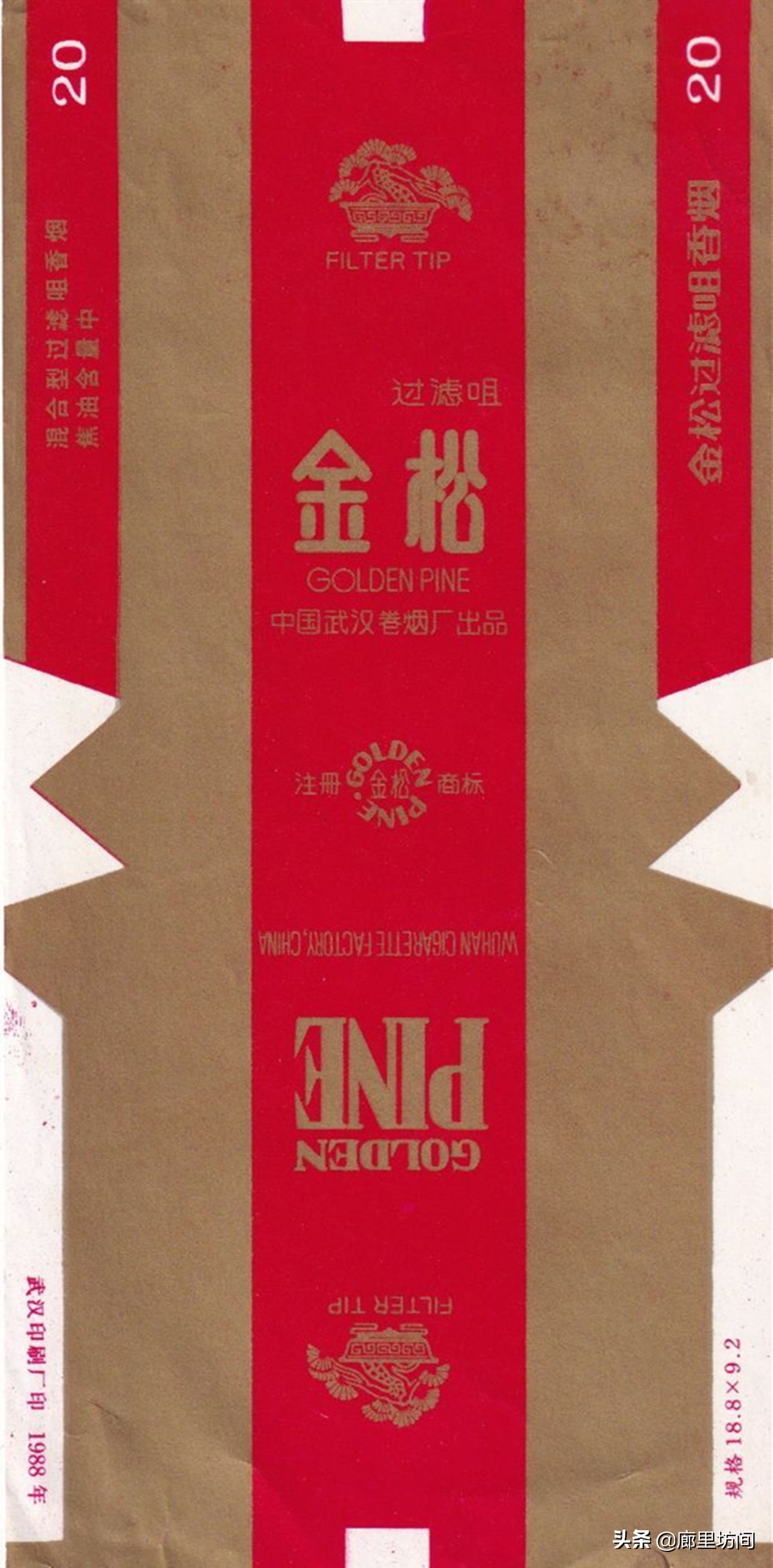 中国老烟标大全,60年代的老烟标大全