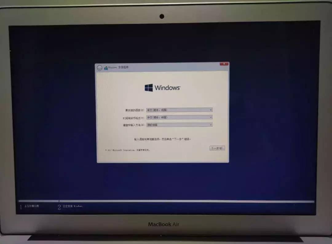 苹果安装双系统拷贝windows出错,苹果安装双系统报错startup