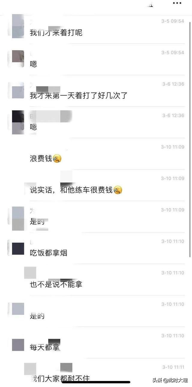 云南驾校教练骂学生,云南驾校教练骂学员56秒被开除
