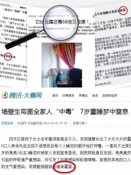 一楼潮湿墙面起皮发霉怎么处理,客厅墙面潮湿发霉起皮什么原因