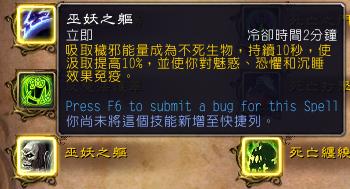 魔兽9.0暗影国度邪dk天赋,暗影国度9.2冰dk湮灭流