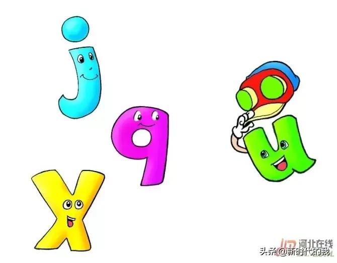 汉语拼音领会技巧口诀,学拼音速记口诀大全