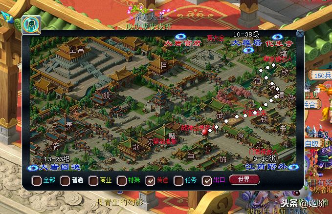 梦幻西游小白单开攻略,梦幻西游小白玩哪五开