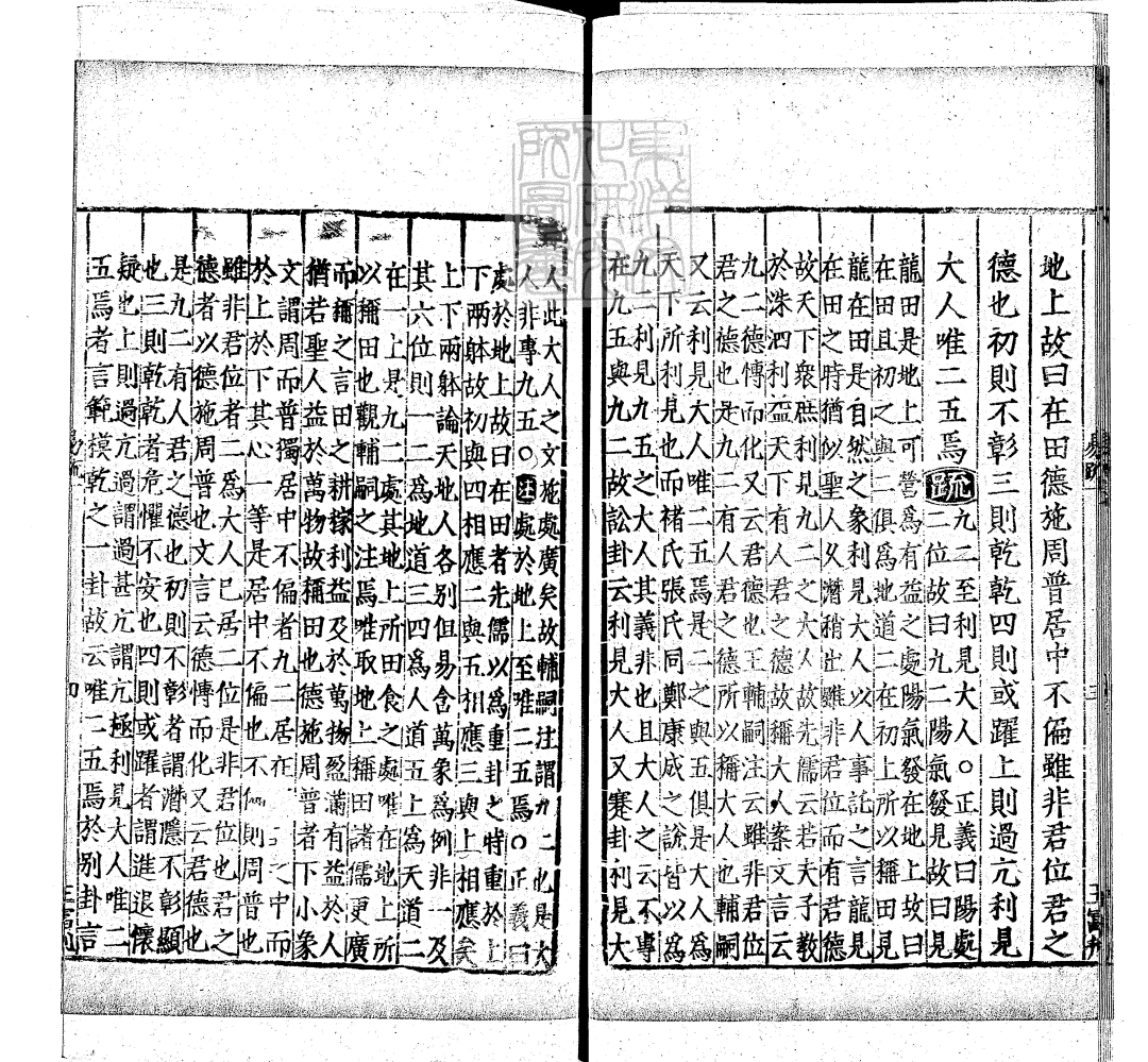 十三经注疏收录原文,十三经注疏大全