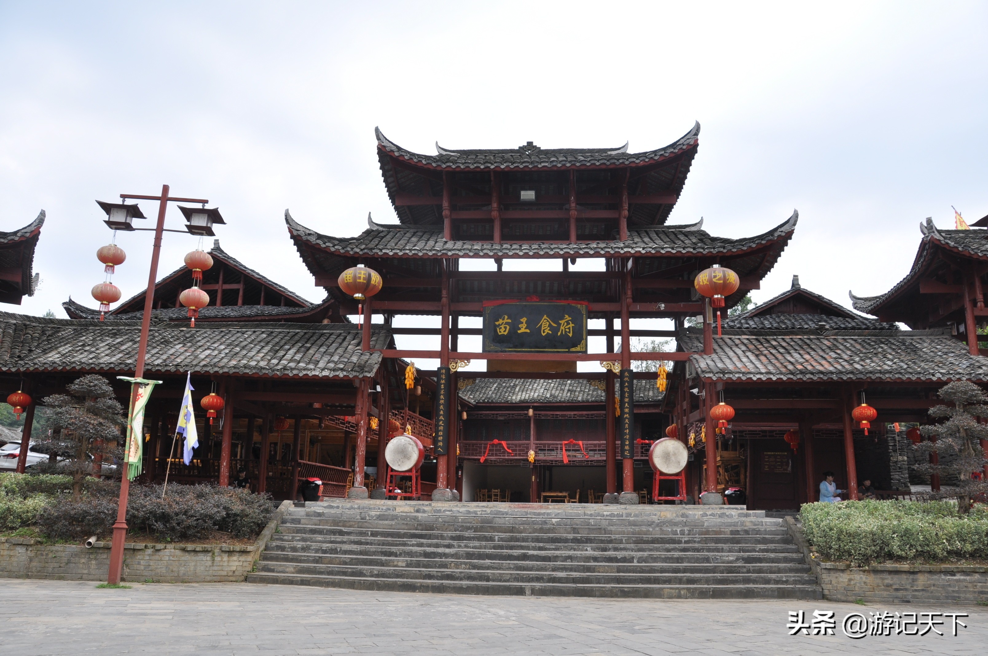中国苗王城旅游攻略,中国苗王城自驾游