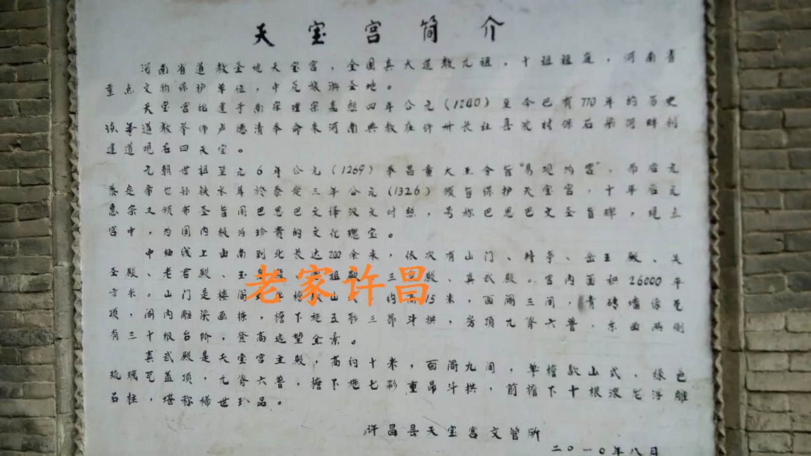 40年前的天宝宫记忆：吊儿郎当，丢不起人，大白脸
