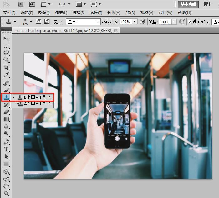 如何无痕去图片水印的方法视频,怎么去掉图片上水印教程视频