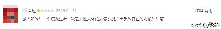 3万人打一星，骇人听闻